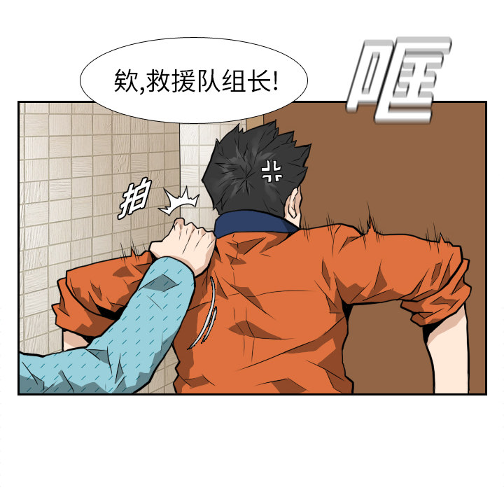 第7話 - 第27张