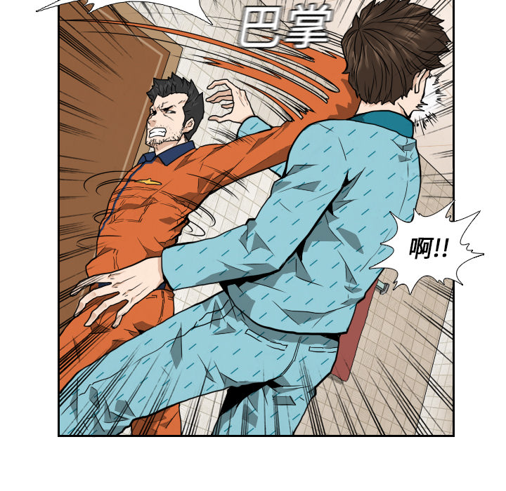 第7話 - 第30张