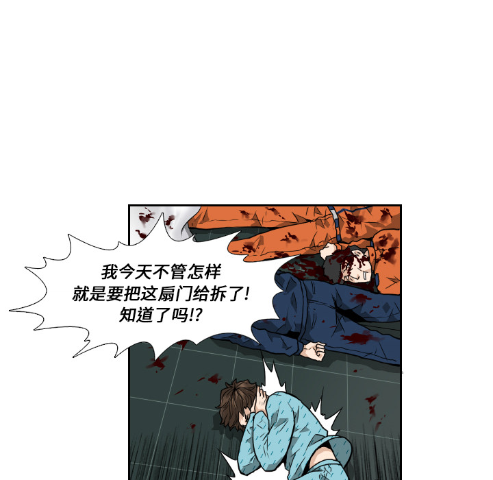 第7話 - 第31张