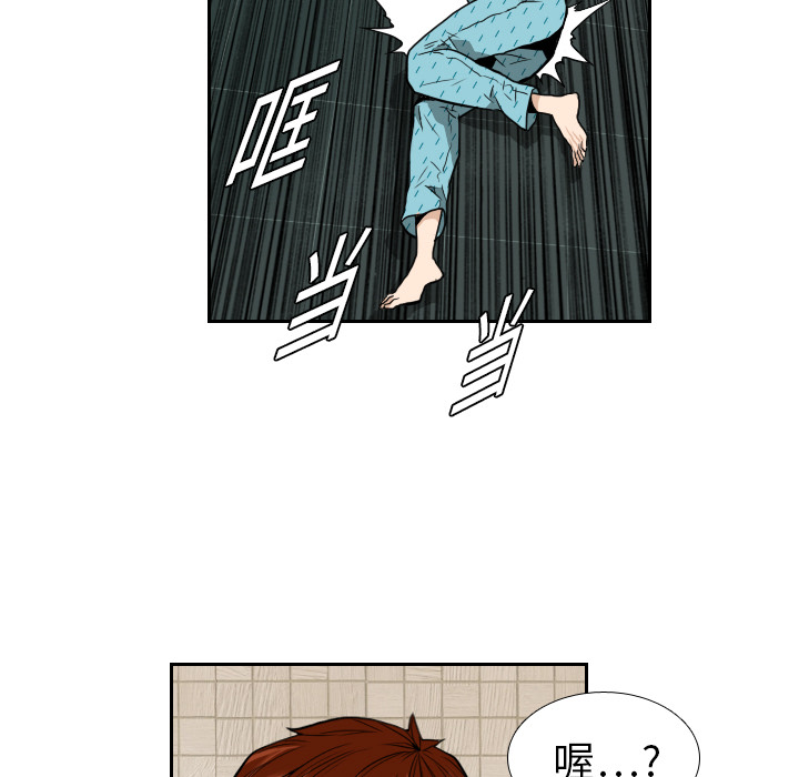 第7話 - 第32张