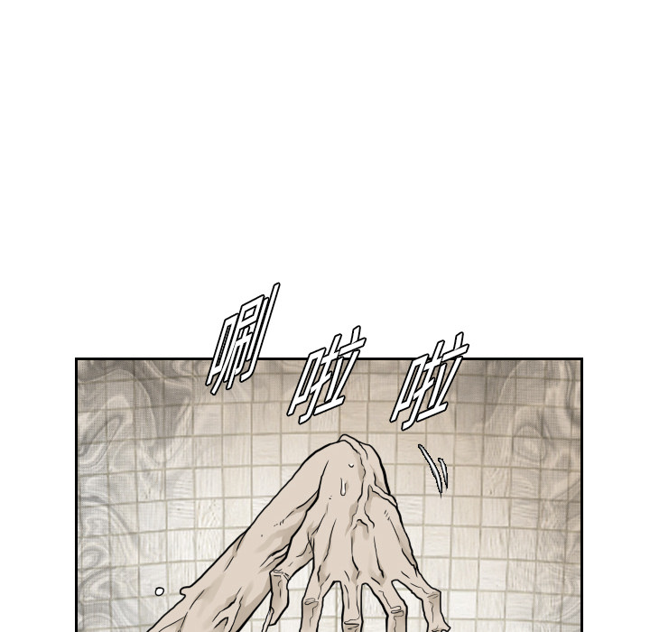 第7話 - 第35张