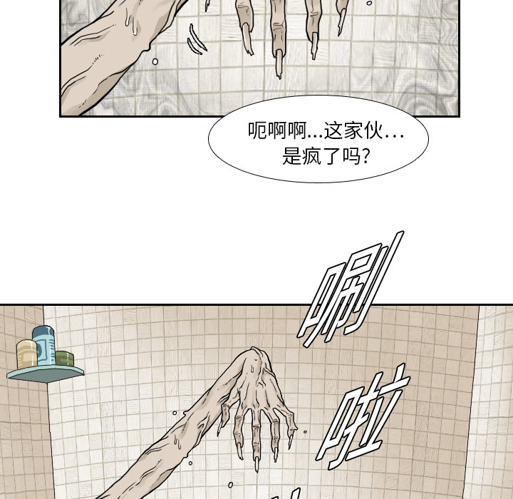 第7話 - 第36张
