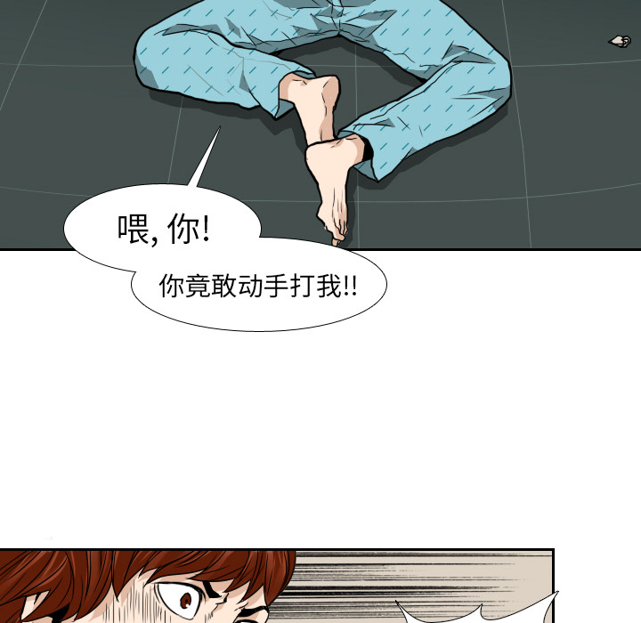 第7話 - 第38张