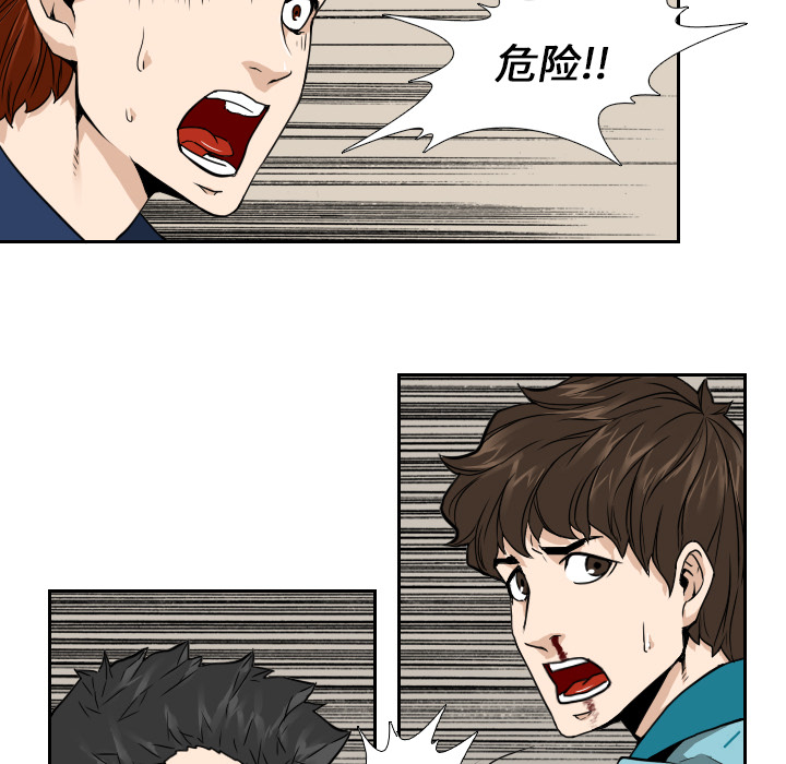 第7話 - 第39张
