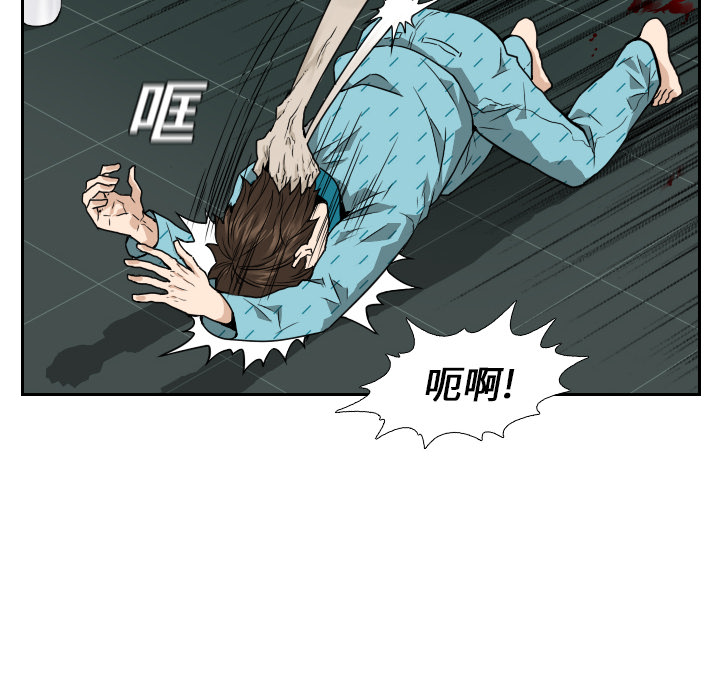 第7話 - 第43张