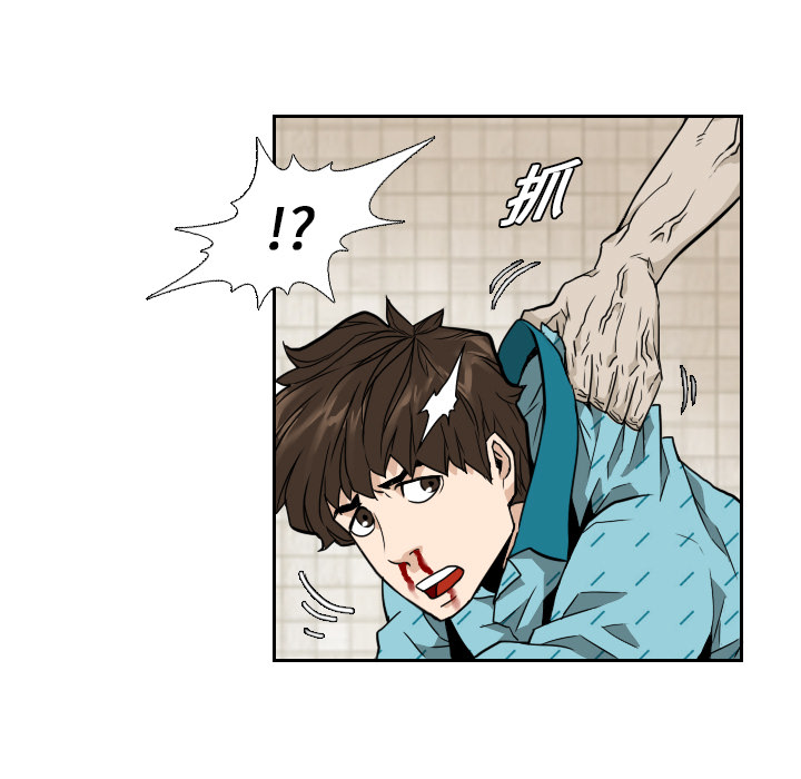 第7話 - 第44张