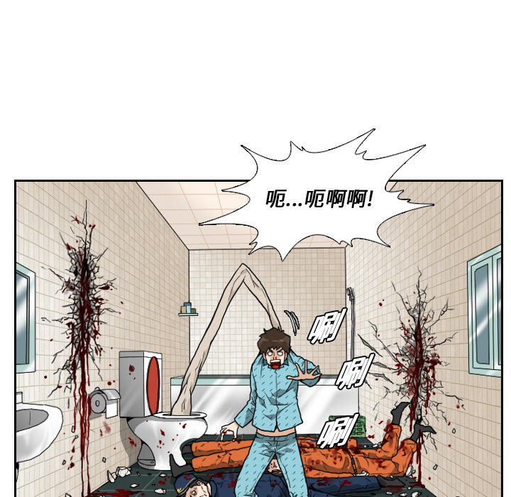 第7話 - 第45张