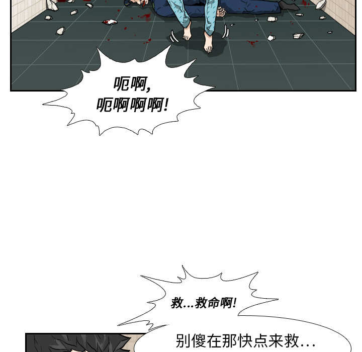 第7話 - 第46张