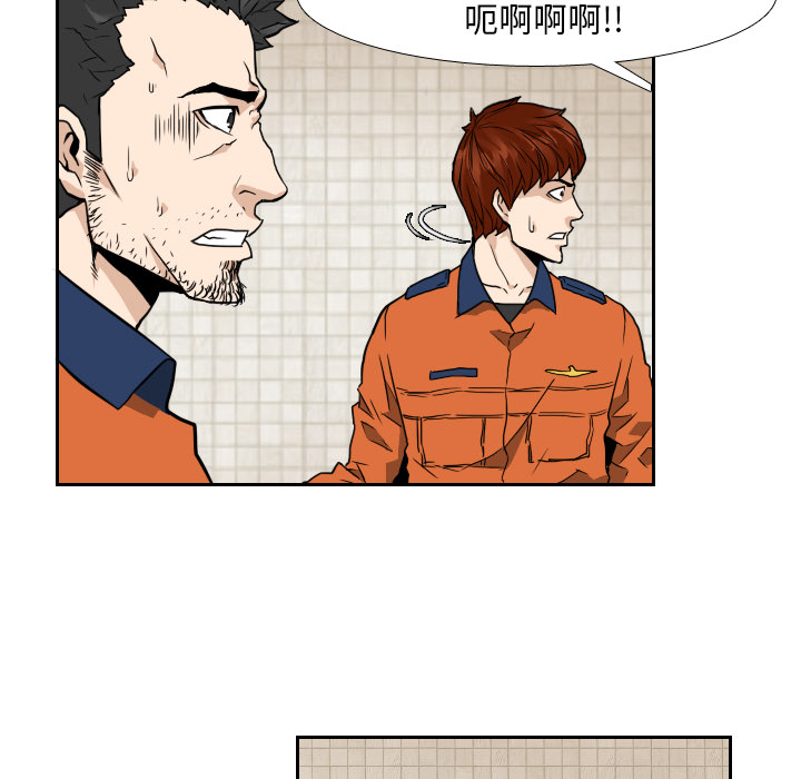 第7話 - 第47张