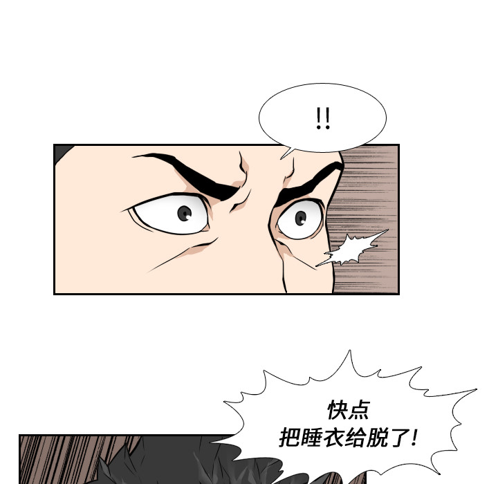 第7話 - 第49张