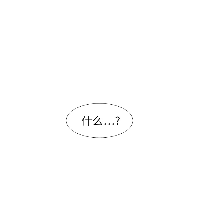 第7話 - 第5张