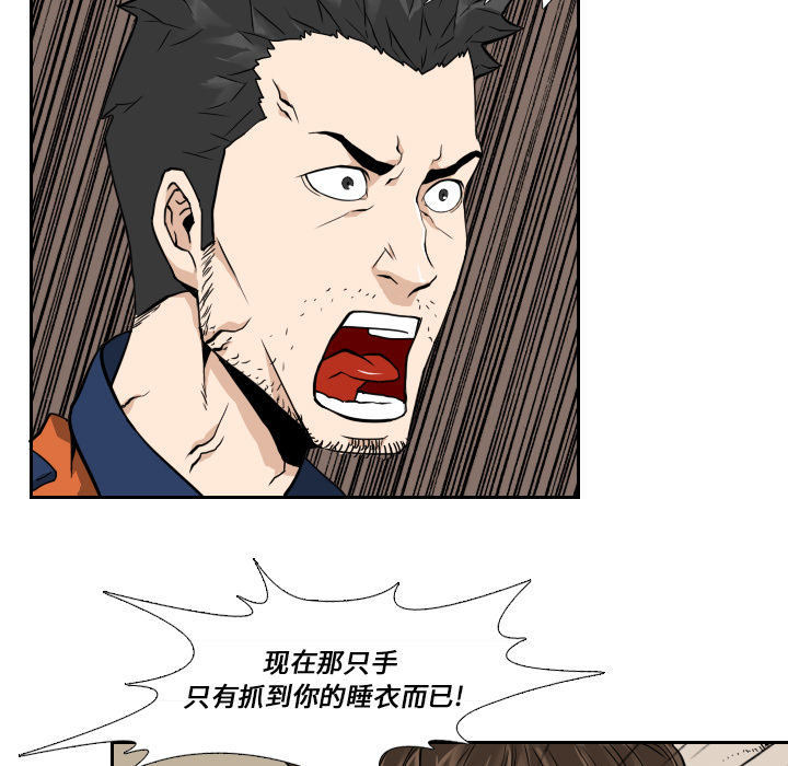 第7話 - 第50张