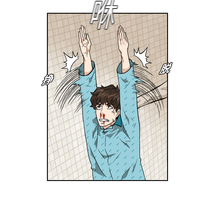 第7話 - 第52张