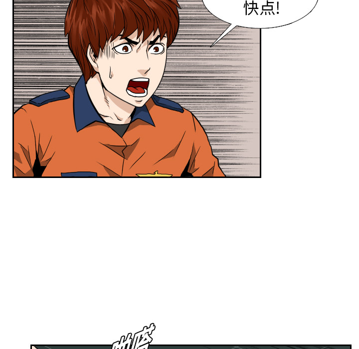 第7話 - 第55张