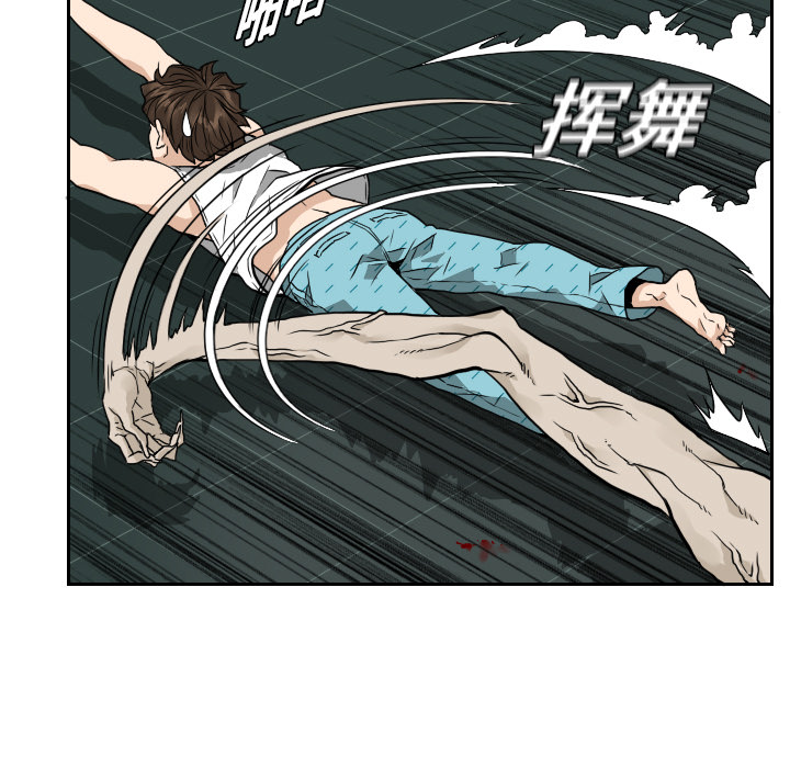 第7話 - 第56张