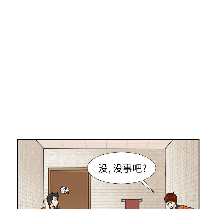 第7話 - 第58张