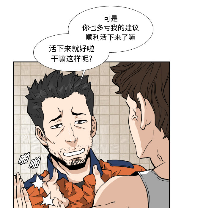第7話 - 第62张