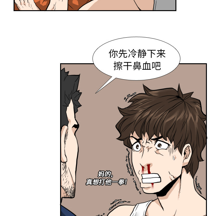 第7話 - 第63张