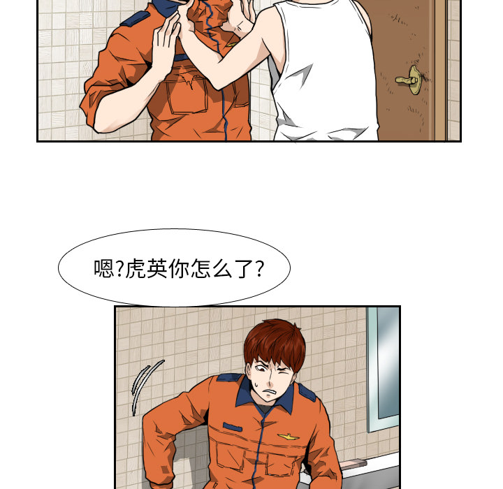 第7話 - 第65张