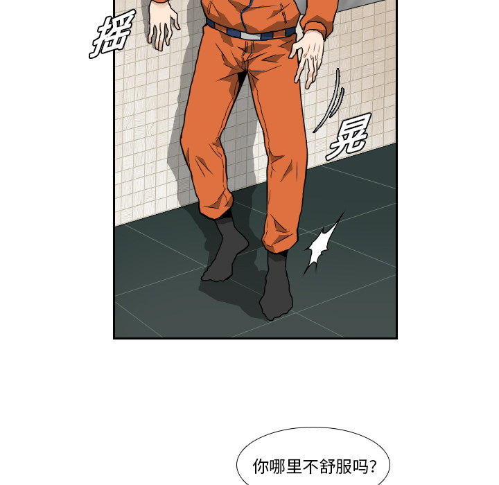第7話 - 第66张