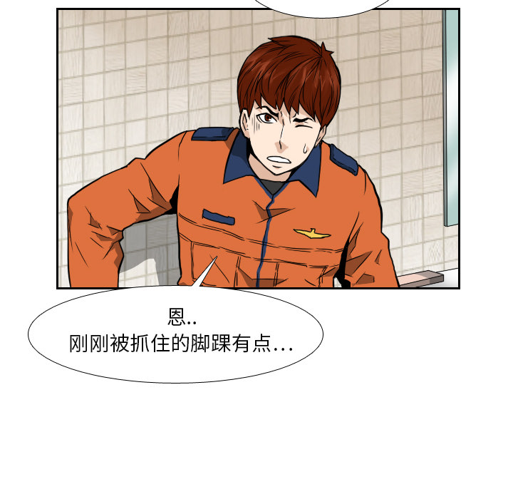 第7話 - 第67张