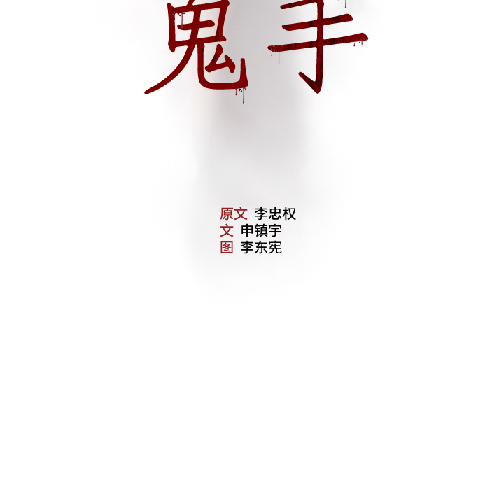 第7話 - 第7张