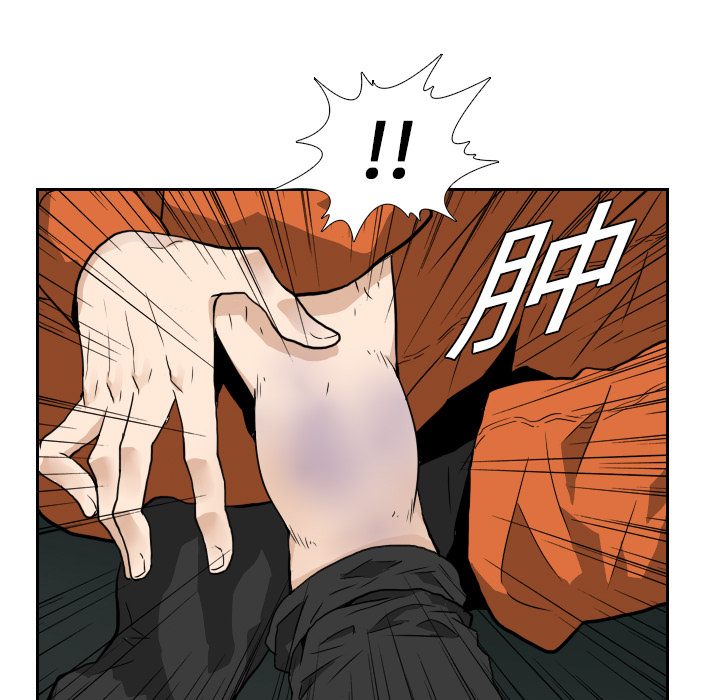 第7話 - 第70张