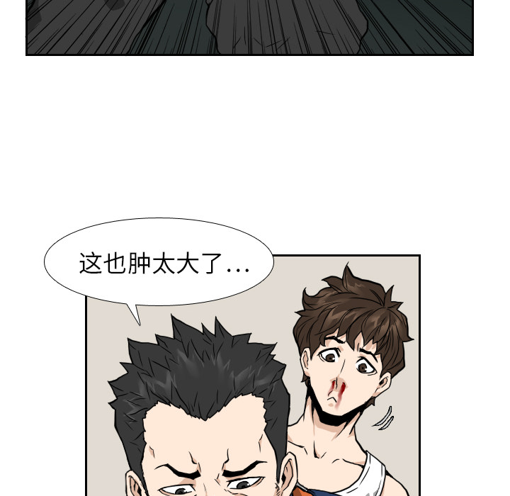 第7話 - 第71张