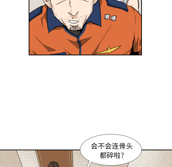 第7話 - 第72张