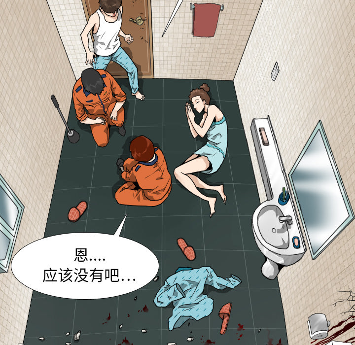 第7話 - 第73张