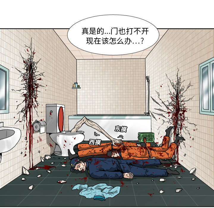 第7話 - 第76张