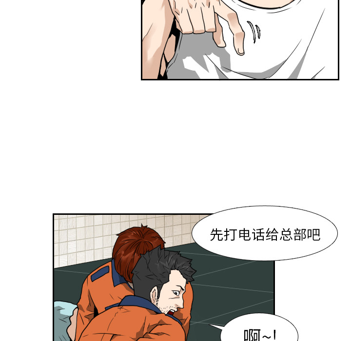 第7話 - 第80张
