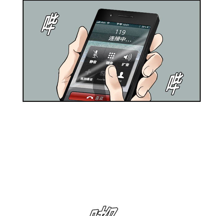 第7話 - 第82张