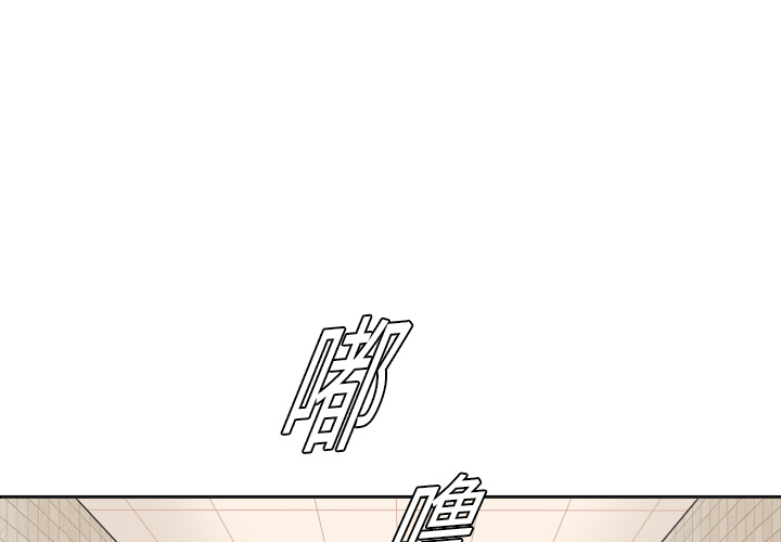 第8話 - 第0张