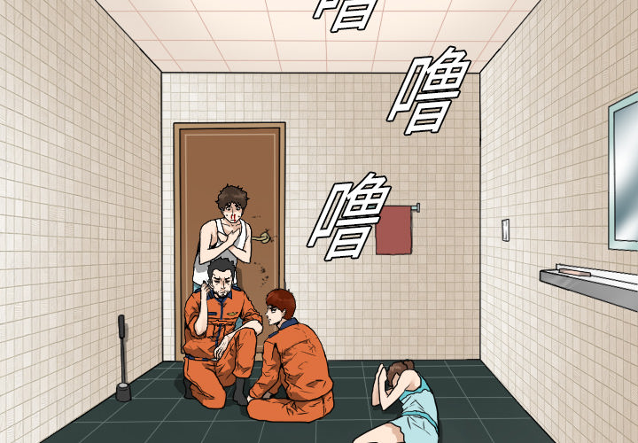 第8話 - 第1张