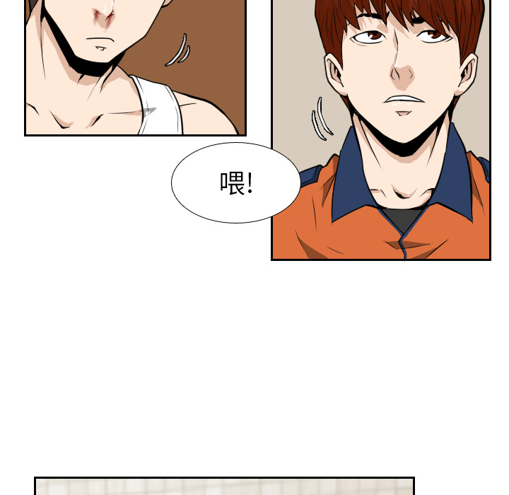 第8話 - 第11张