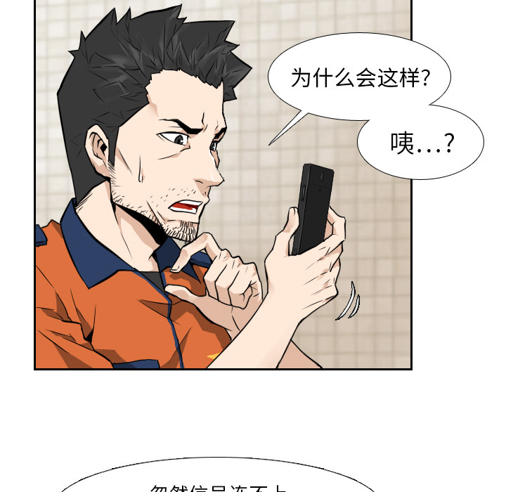 第8話 - 第12张
