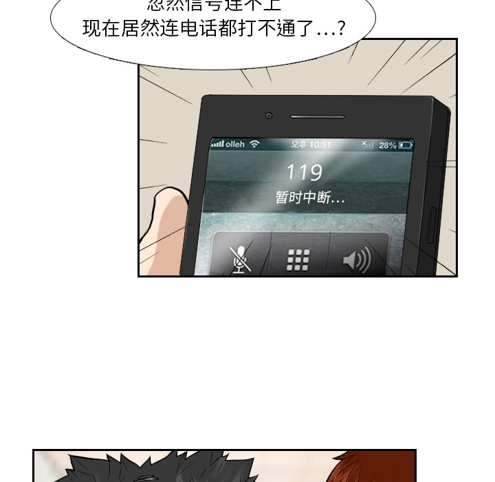 第8話 - 第13张