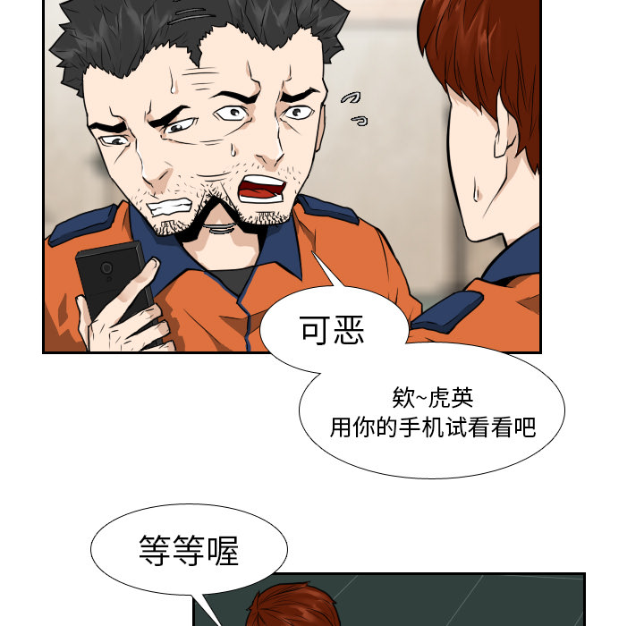 第8話 - 第14张