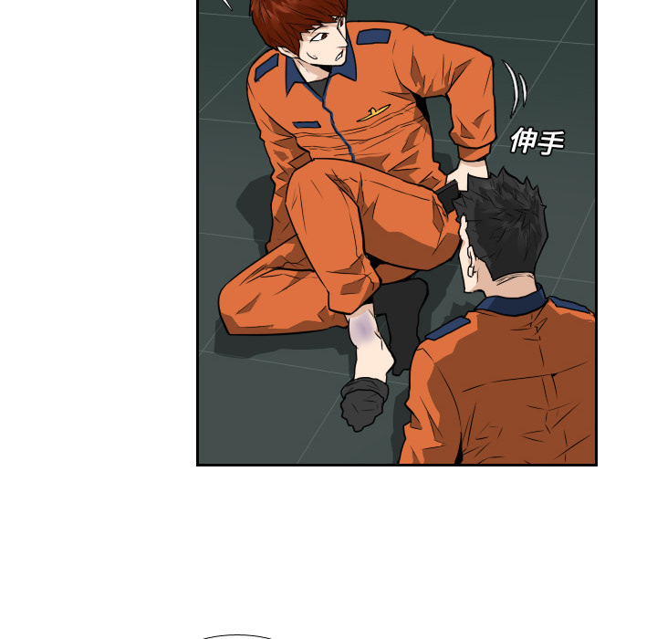 第8話 - 第15张