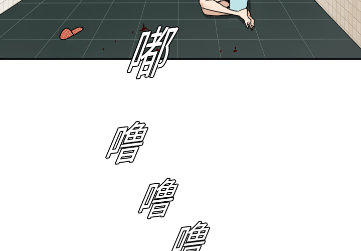第8話 - 第2张