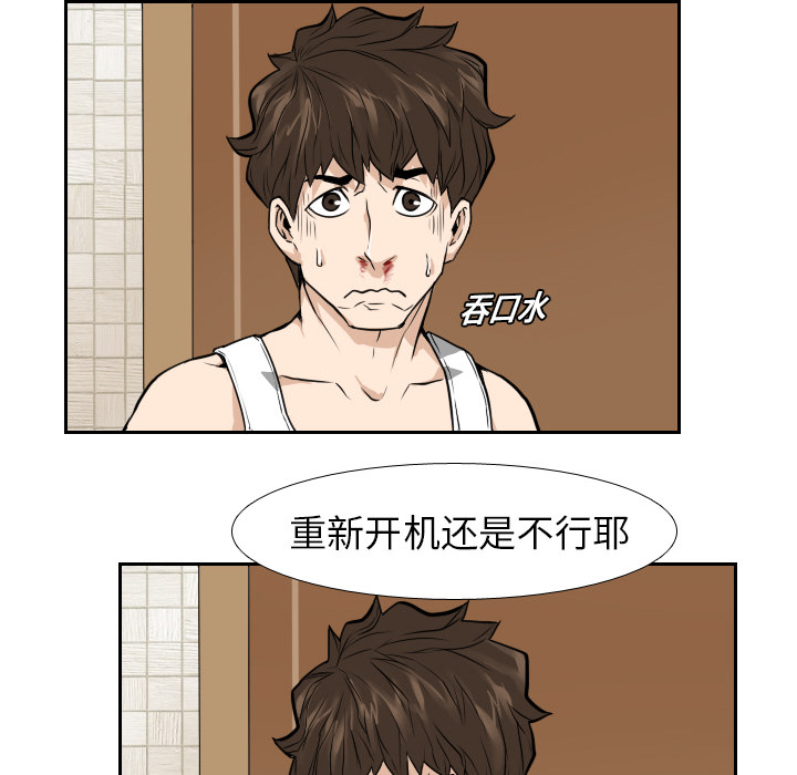 第8話 - 第21张
