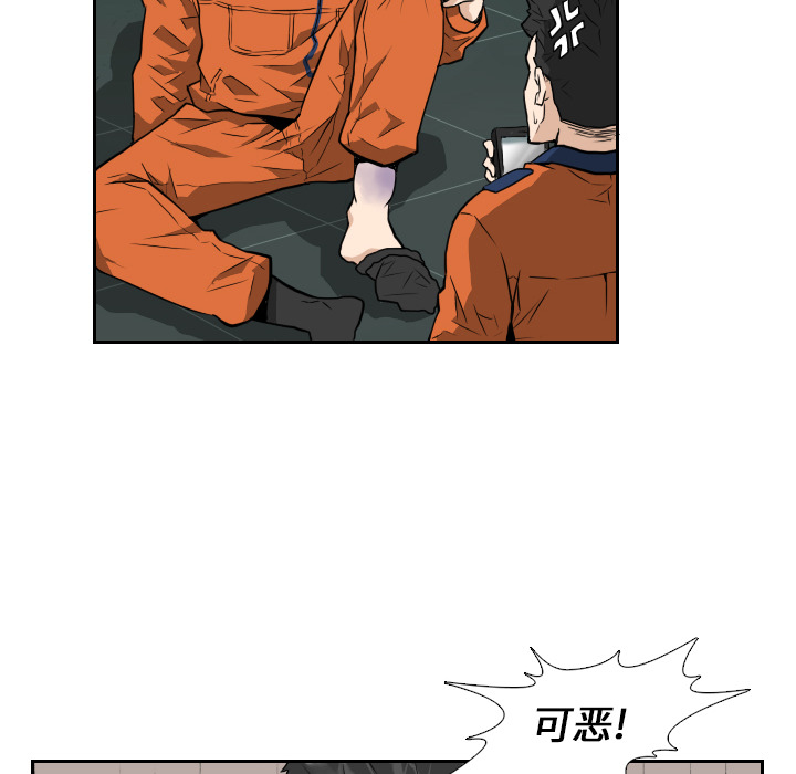 第8話 - 第23张