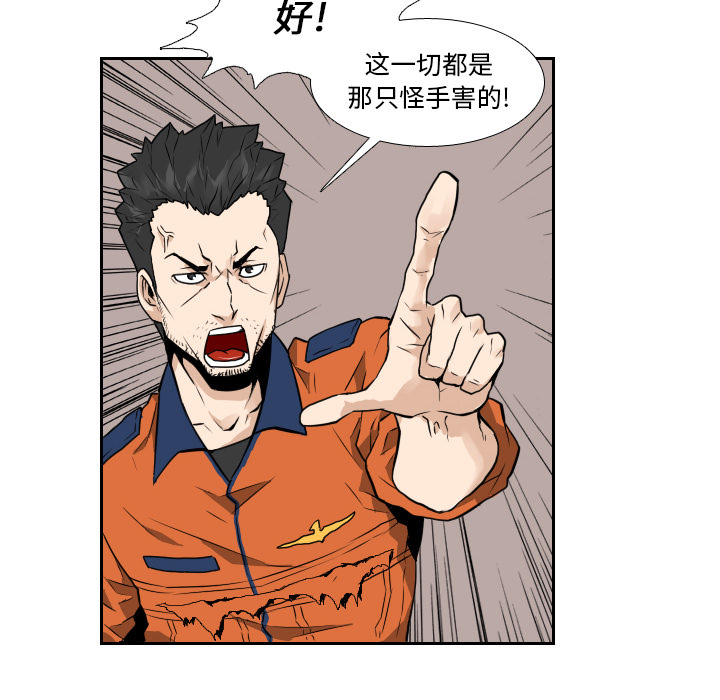 第8話 - 第27张