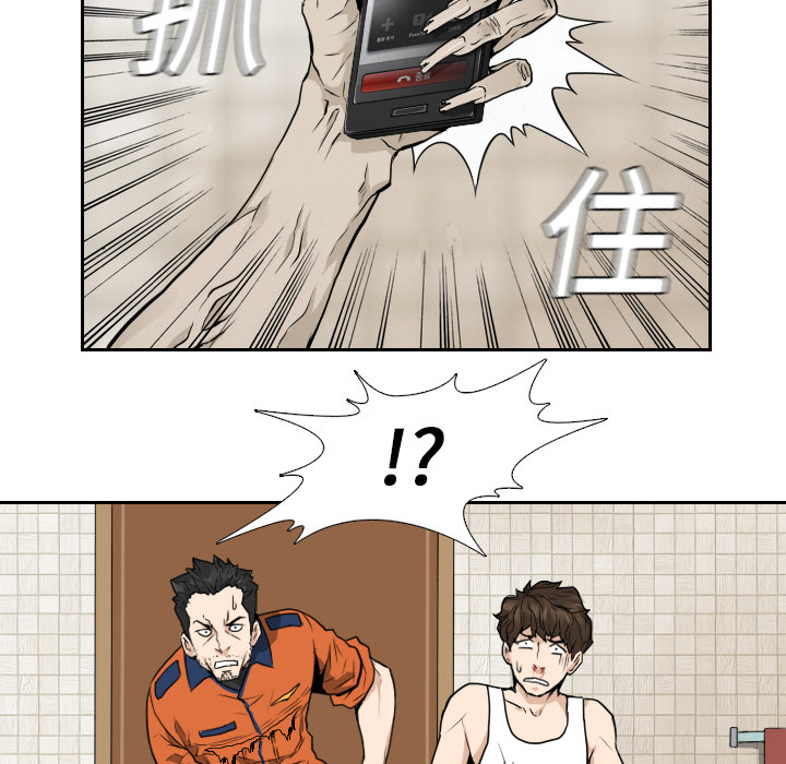 第8話 - 第32张