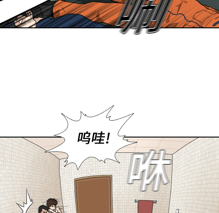 第8話 - 第36张