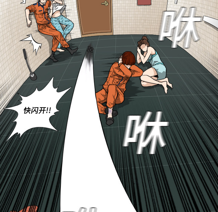 第8話 - 第37张