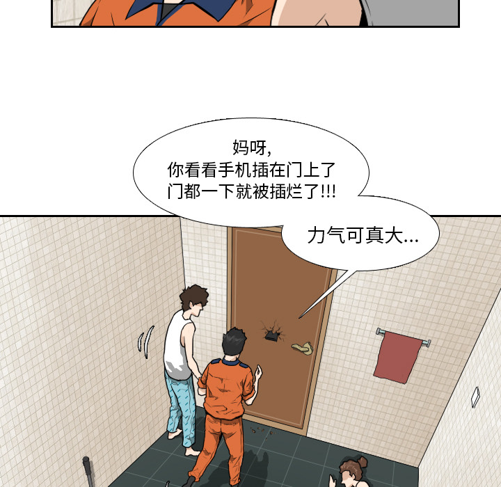 第8話 - 第44张