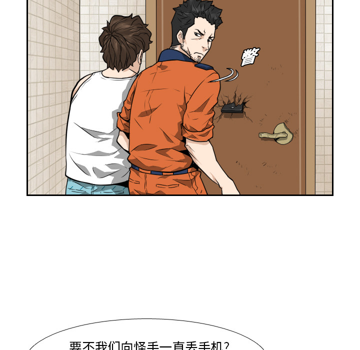第8話 - 第46张