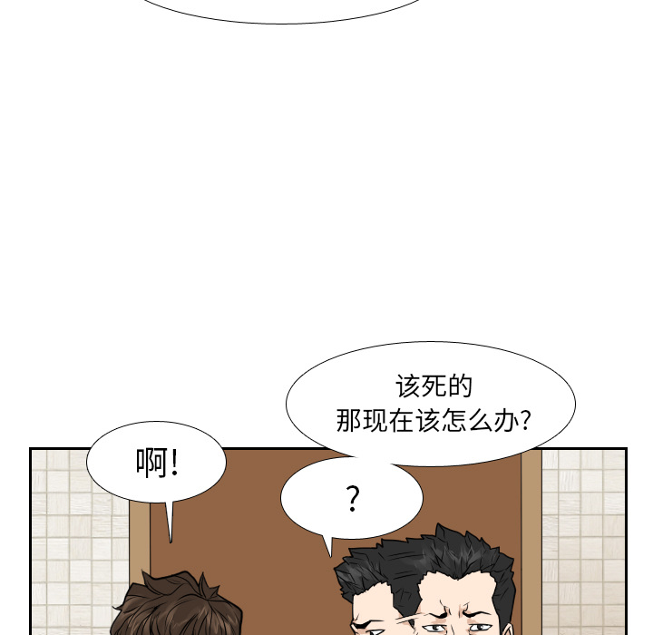 第8話 - 第48张